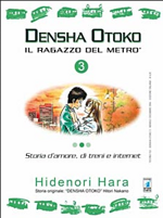 densha-otoko-il-ragazzo-del-metro-pack-star-comics-2006