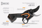 forbice-a-batteria-pellenc-c3x-con-batteria-integrata
