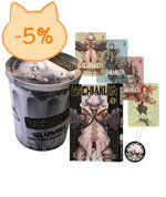 gachiakuta-1-limited-trash-box-edition