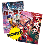 versus-1-tenkaichi-1-bundle