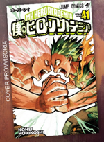 my-hero-academia-41