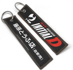 initial-d-9-variant-portachiavi-omaggio