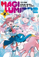 magilumiere-vol2