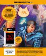 berserk-42-marco-checchetto-variant-esclusiva-fumetterie-42-regular