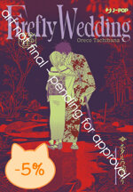 firefly-wedding-vol1-bundle-regular-variant