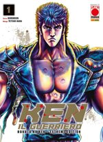 ken-il-guerriero-hokuto-no-ken-extreme-edition-1