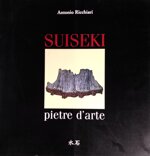 suiseki-pietre-darte-di-a-ricchiari-ar001
