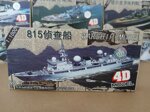 modellino-nave-da-guerra-4d-warship-model-no-8-scala-11000