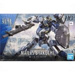 hg-gundam-bandai-172-mailes-byakuchi