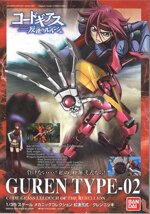 code-geass-guren-nishiki-135-mk
