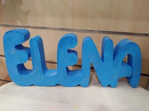 allestimento compleanno nome elena allestimento compleanno nome elena