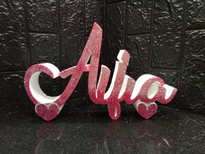 alfia