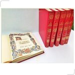 00561-la-divina-commedia-edizione-1963