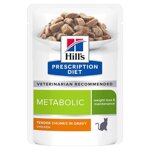 hills-12-x-85g-metabolic-prescription-diet-cat-buste