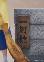 proof-maison-ikkoku-kyoko-otonashi-soichiro-statue