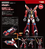 goodsmile-company-galaxy-cyclone-braiger-model-kit-figure