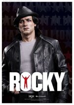 blitzway-rocky-balboa-1976-sylvester-stallone-superb-scale-14-statue