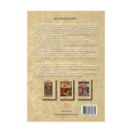 arcangelo-gabriele-archangel-gabriel