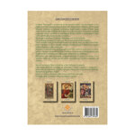 arcangelo-raffaelearchangel-raphael