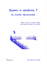 remo-o-motore-la-carta-nazionale