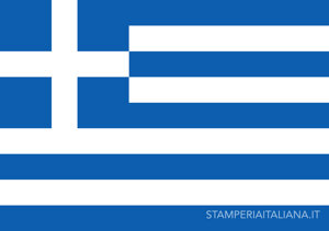 bandiera-grecia