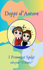 doppi-dautore-i-promessi-sposi