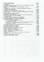 sartori-giuseppe-appunti-di-neuroscienze