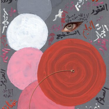 Mondo - Nabil Mondo - Nabil