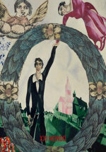 c091-chagall-tarot-tribute