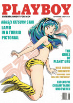 lamu-cover-girl-1983