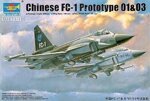 chinese-fc1-prototype-01-03