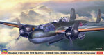 mitsubishi-g3m2g3m3-type-96-attack-bomber-nell-model-2223-miyazaki-flying-group