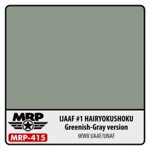 ijaaf-1-hairyokushoku-greenish-gray-version