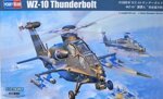 wz10-thunderbolt