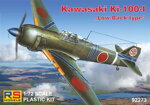 kawasaki-ki100i-low-back