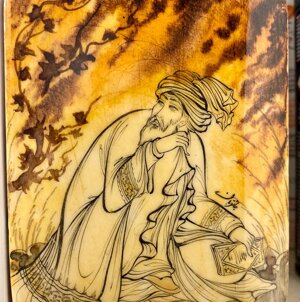 Miniatura-Esfahan - Iran