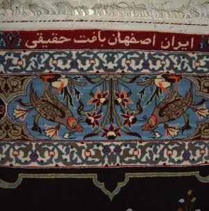 IRAN - ESFAHAN - BAFTE HAGHIGHI