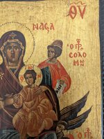 icona-panagia-pantanassa