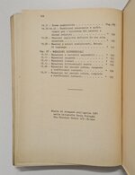 eserciziario-di-matematica-generale-1961