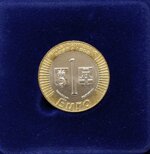 menarini-moneta-commemorativa-1997