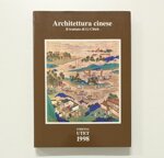 architettura-cinese-il-trattato-di-li-chieh
