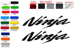 adesivi-scritta-compatibile-kawasaki-ninja