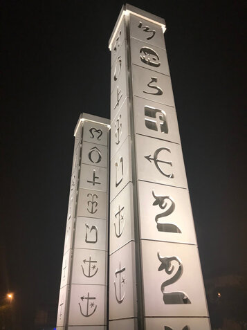 6973eff9-5715-41a8-aff7-a10620474453