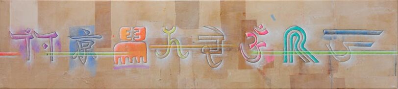 f7f68073-56d3-4b8d-82f4-bcc023b269e0 f7f68073-56d3-4b8d-82f4-bcc023b269e0