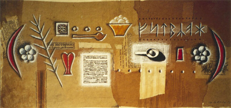 0801629b-14b4-49e4-8e20-98c3530ae359 0801629b-14b4-49e4-8e20-98c3530ae359