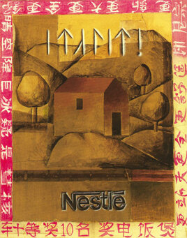 df65ba4d-b664-4b51-8518-bce1d87b9414 df65ba4d-b664-4b51-8518-bce1d87b9414