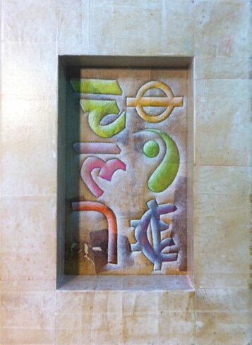 5d191406-f16a-458d-b7cc-f639bce4e73c