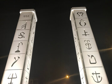 6ebc6365-f51f-4672-aa4f-0bb39d9ea880