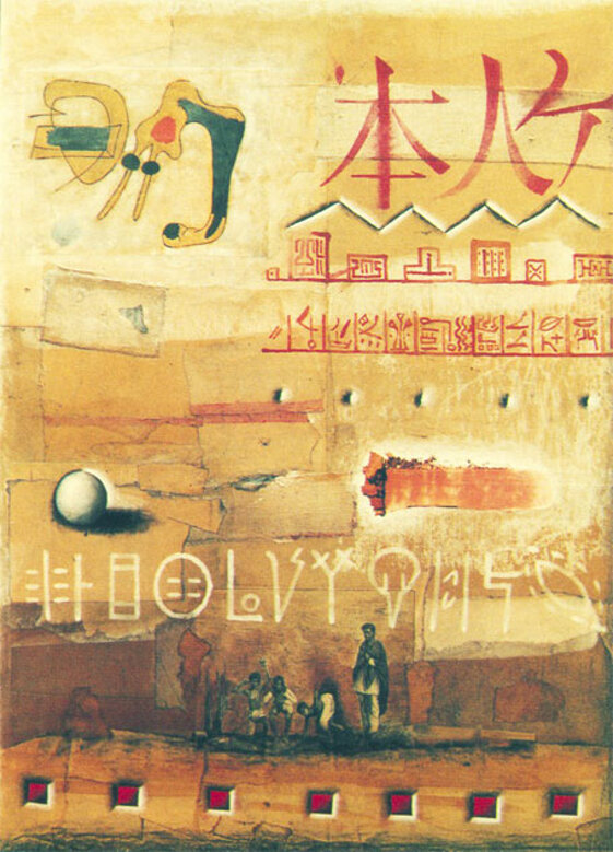 83255337-0527-4997-bda5-aff90c7c8c1e 83255337-0527-4997-bda5-aff90c7c8c1e