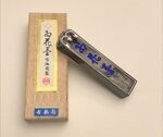 shodo-sumi-yonsei-koukaboku-superiore-10-kobaien